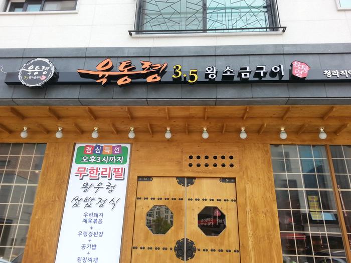 235149625_8szxac9v_4faea0ef666828525e3c3c67f15f1b636b300c47.jpg 이미지크게보기