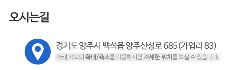 풀멘트인테리어_상단_주소